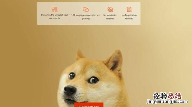 怎么把英文word文件翻译成中文的格式