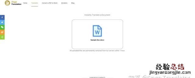 怎么把英文word文件翻译成中文的格式