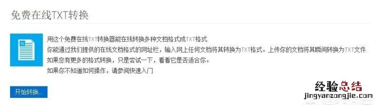 将单本电子书制作成合辑 如何把一本书制作成电子书