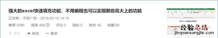 excel怎样截取某列中的第一个字