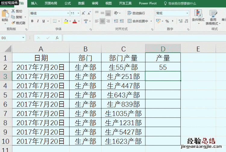 excel怎样截取某列中的第一个字