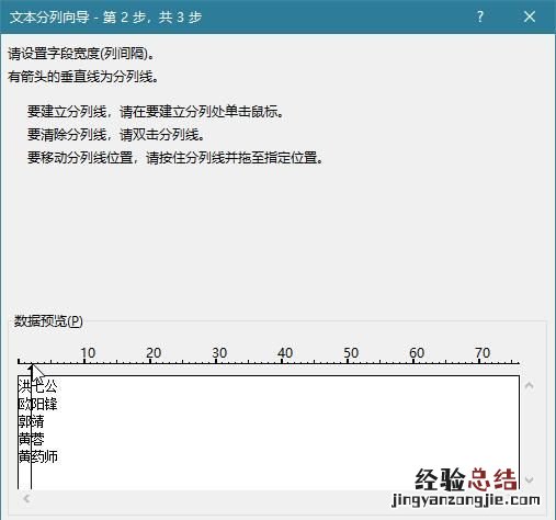 excel怎样截取某列中的第一个字