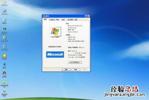 重装电脑系统win7步骤 电脑重装系统的步骤是什么