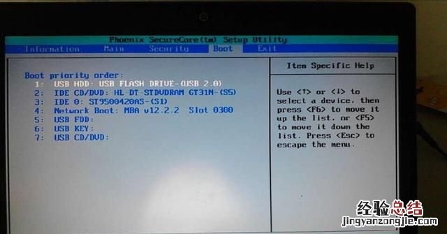 重装电脑系统win7步骤 电脑重装系统的步骤是什么