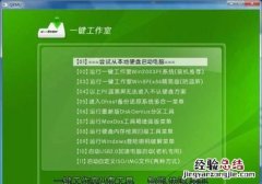 重装电脑系统win7步骤 电脑重装系统的步骤是什么