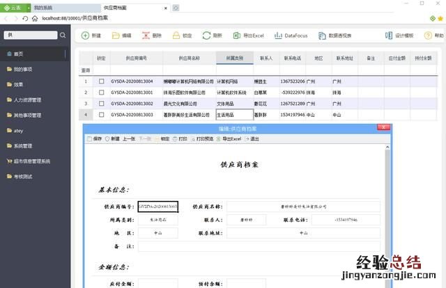 有哪些特殊的搜索引擎,有哪些实用的搜索引擎