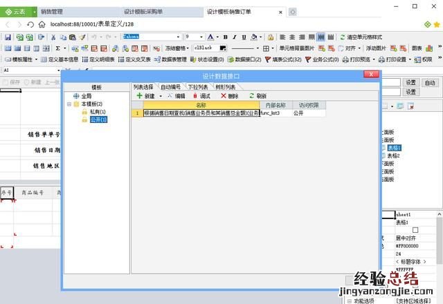 有哪些特殊的搜索引擎,有哪些实用的搜索引擎