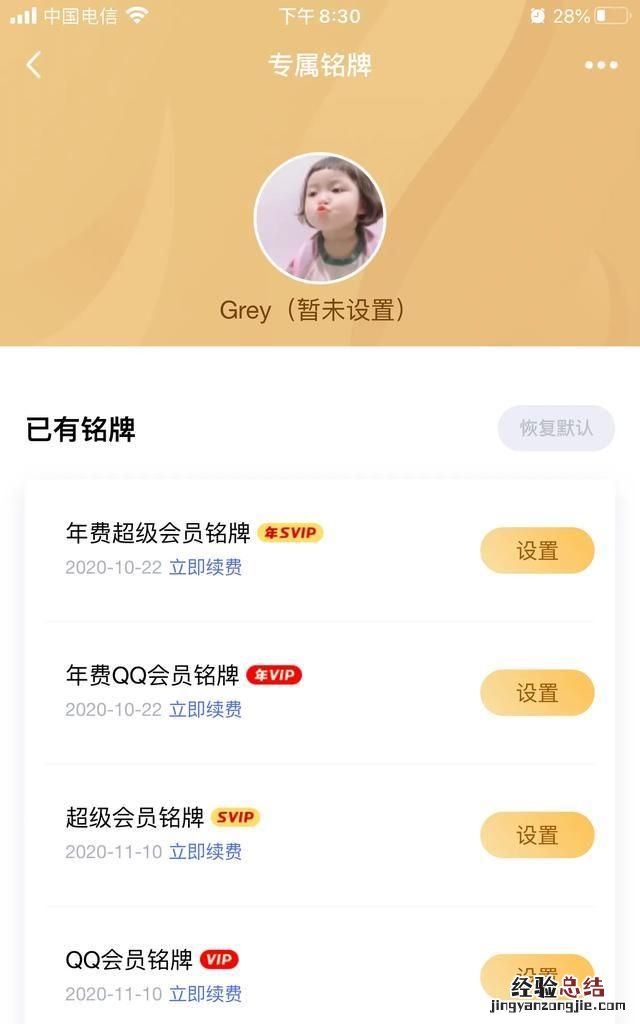 qq和微信可以一起打语音吗