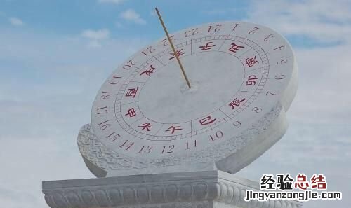 卯时是几点