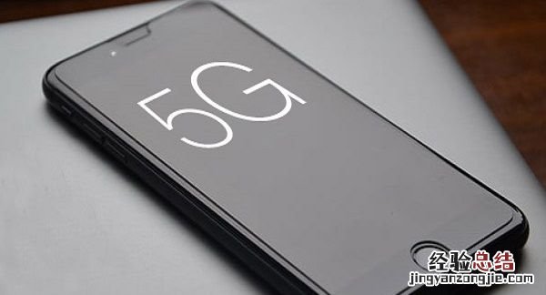 5g手机插4g卡可以用5g网络,5g手机可以用4g的手机卡吗