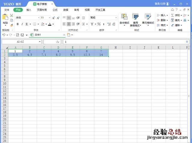 在excel中怎么创建图表,在excel中怎么创建新的图表