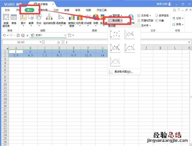 在excel中怎么创建图表,在excel中怎么创建新的图表