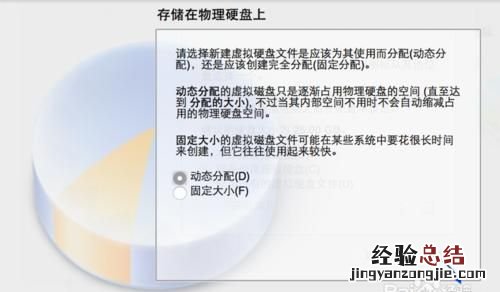 mac如何虚拟机安装win7系统