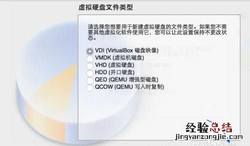 mac如何虚拟机安装win7系统