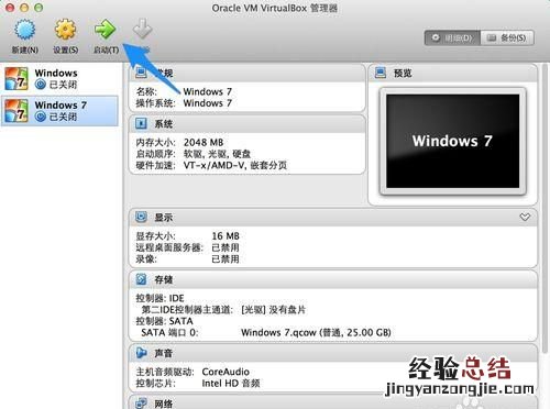 mac如何虚拟机安装win7系统