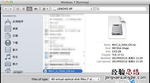 mac如何虚拟机安装win7系统