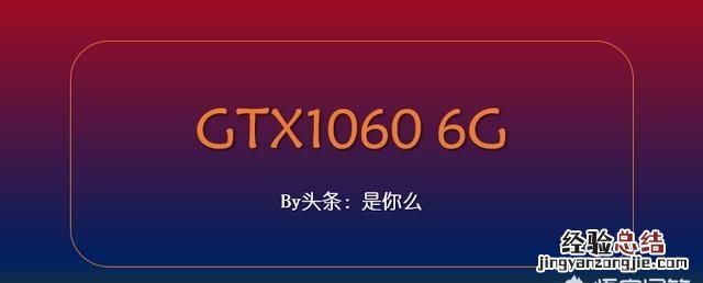 现在笔记本的主流配置是什么