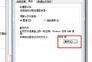 win7虚拟内存4g怎么设置最好
