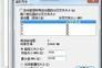 win7虚拟内存4g怎么设置最好