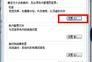 win7虚拟内存4g怎么设置最好