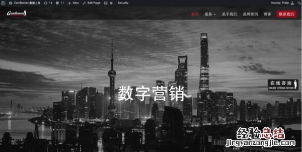 合适的数字营销公司 怎么选择数字营销公司