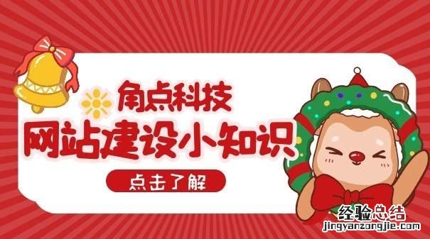 做网站应该怎么建网站详细步骤