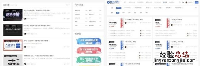 活动策划方案去哪里可以找参考案例呢