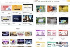 活动策划方案去哪里可以找参考案例呢
