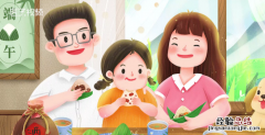 端午节吃粽子寓意