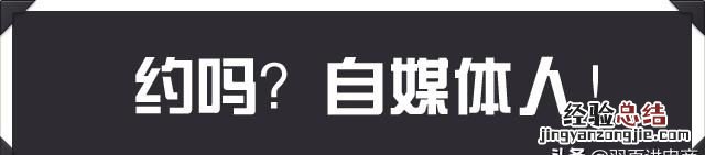 自媒体是什么职业,自媒体是一种什么职业