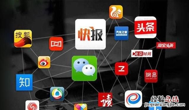 自媒体是什么职业,自媒体是一种什么职业