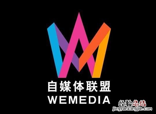 自媒体是什么职业,自媒体是一种什么职业