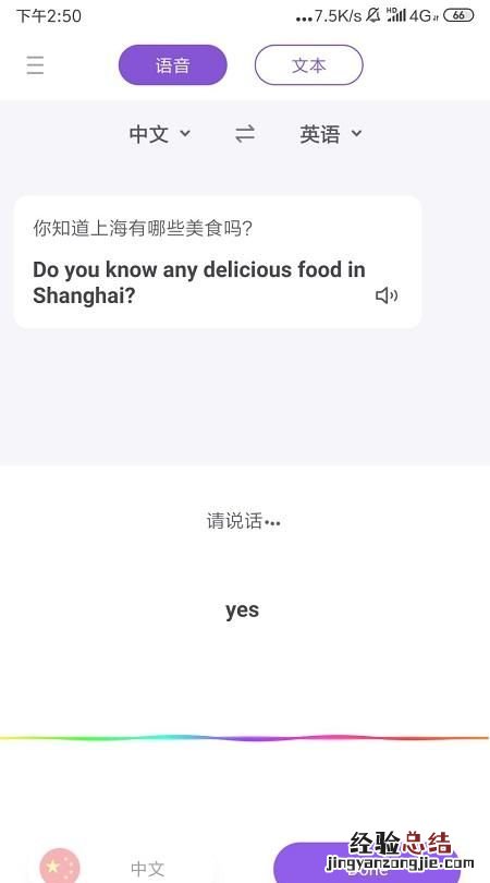 怎么翻译论文,论文翻译官网