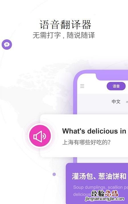 怎么翻译论文,论文翻译官网