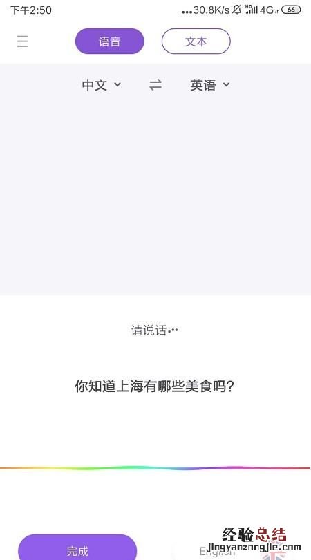 怎么翻译论文,论文翻译官网