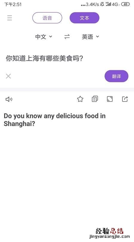 怎么翻译论文,论文翻译官网