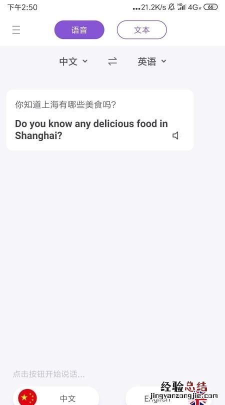 怎么翻译论文,论文翻译官网