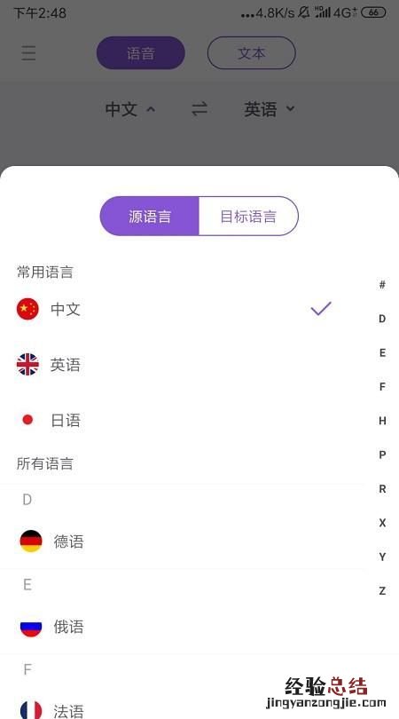 怎么翻译论文,论文翻译官网