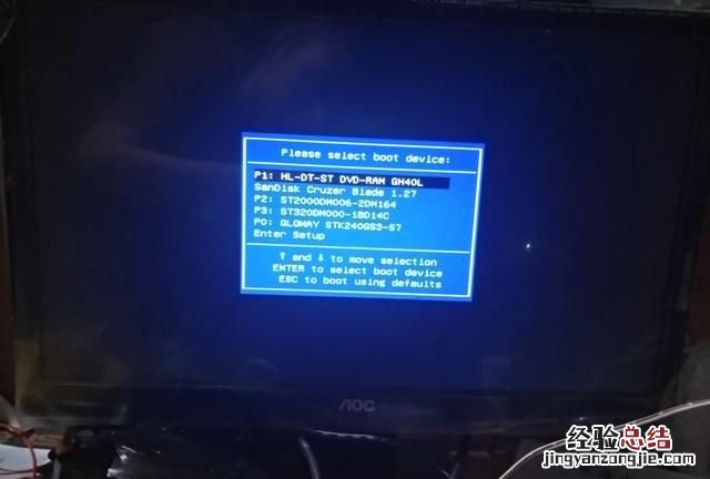 u盘装系统中bios怎么设置usb启动