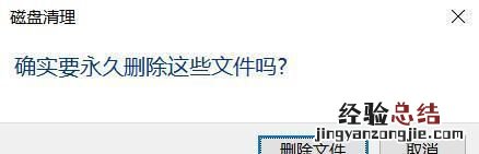 电脑c盘满了怎么清理c盘哪些文件可以删除