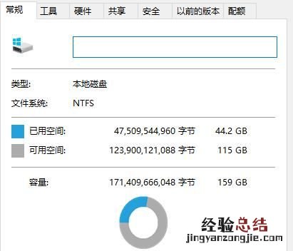 电脑c盘满了怎么清理c盘哪些文件可以删除