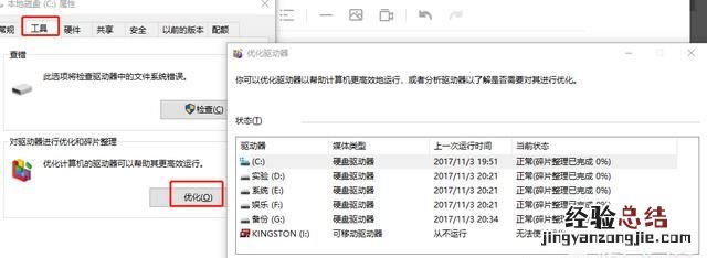 电脑c盘满了怎么清理c盘哪些文件可以删除