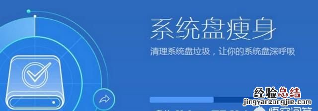 电脑c盘满了怎么清理c盘哪些文件可以删除