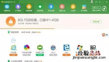 电脑c盘满了怎么清理c盘哪些文件可以删除