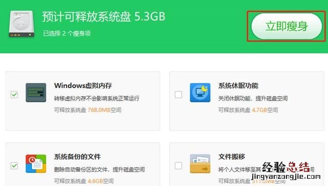 电脑c盘满了怎么清理c盘哪些文件可以删除