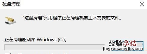 电脑c盘满了怎么清理c盘哪些文件可以删除
