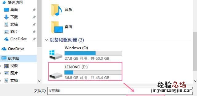 电脑c盘满了怎么清理c盘哪些文件可以删除