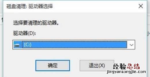 电脑c盘满了怎么清理c盘哪些文件可以删除