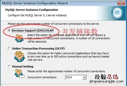 sql软件安装好怎么打开