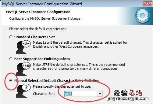 sql软件安装好怎么打开